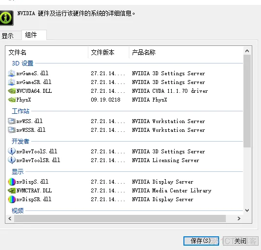 tensorflow gpu安装，详细步骤加截图_tensorflow gpu_03